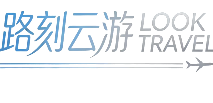 路刻云游